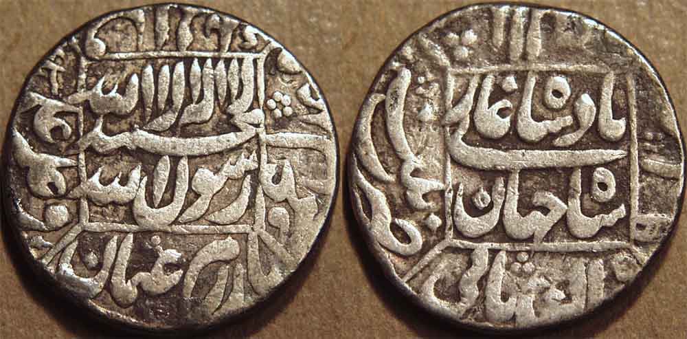 Silver rupee, Patna Shah Jahan