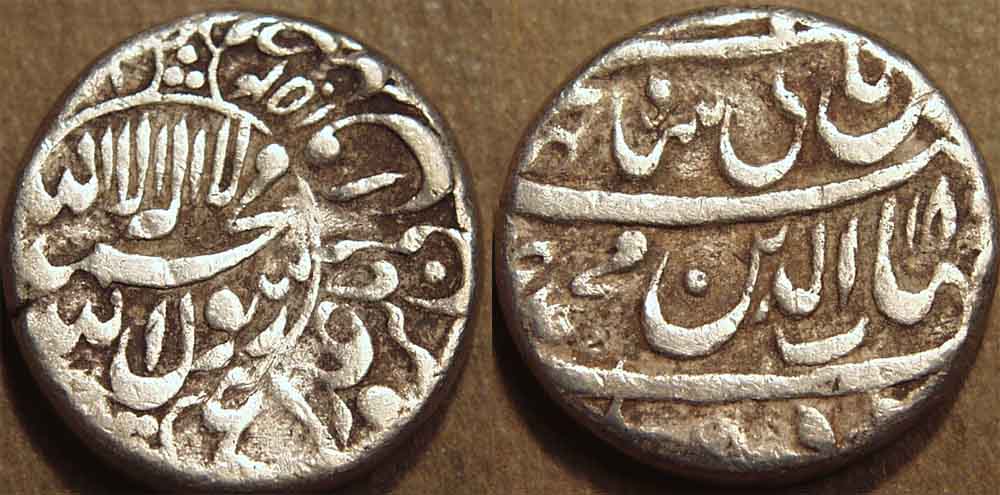 Silver rupee, PatnaShah Jahan