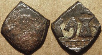 Vaisravana, Copper unit, c. 230-235 AC