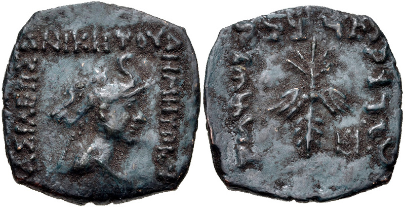 Indo-Greek: Demetrius III, Bronze di-chalkon, 100 BC 
