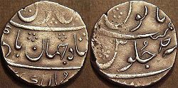 Silver rupee in name of Shah Jahan II, Munbai, AH 1131, year 1 (1719)