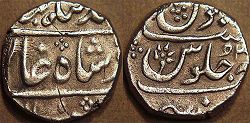 Silver rupee with the name of Ahmad Shah Bahadur (1748-1754), Munbai, regnal year 2