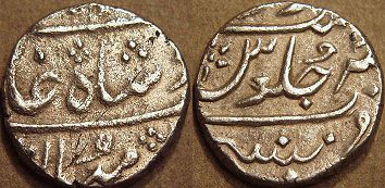 Silver half rupee with the name of Ahmad Shah Bahadur (1748-1754),