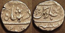 Silver half rupee with the name of Alamgir II (1754-1759), Munbai, regnal year 5