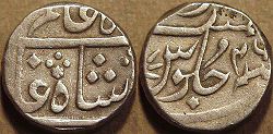 Silver rupee with the name of Shah Alam II (1759-1806), Bombay, 1803-24