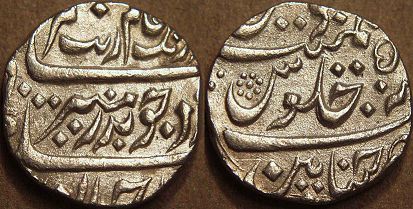 BRITISH INDIA, MADRAS PRESIDENCY: Silver rupee ino Aurangzeb Alamgir I,