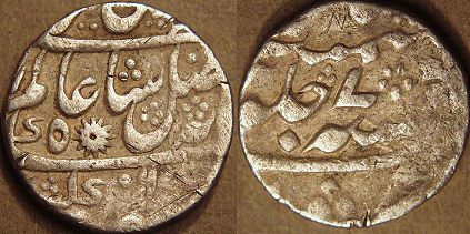 Silver rupee with the name of Shah Alam II (1759-1806), Murshidabad, AH 1180, regnal year 7