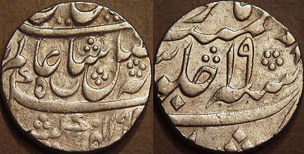 Silver rupee with the name of Shah Alam II (1759-1806), Murshidabad, AH 1195