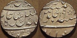Silver rupee with the name of Shah Alam II (1759-1806), Murshidabad, AH 1205